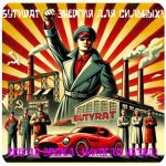 Бутират GHB 99,8% VHQ концентрат (Oxy) в Шали Бутират GHB 99,8% VHQ концентрат (Oxy) в Шали